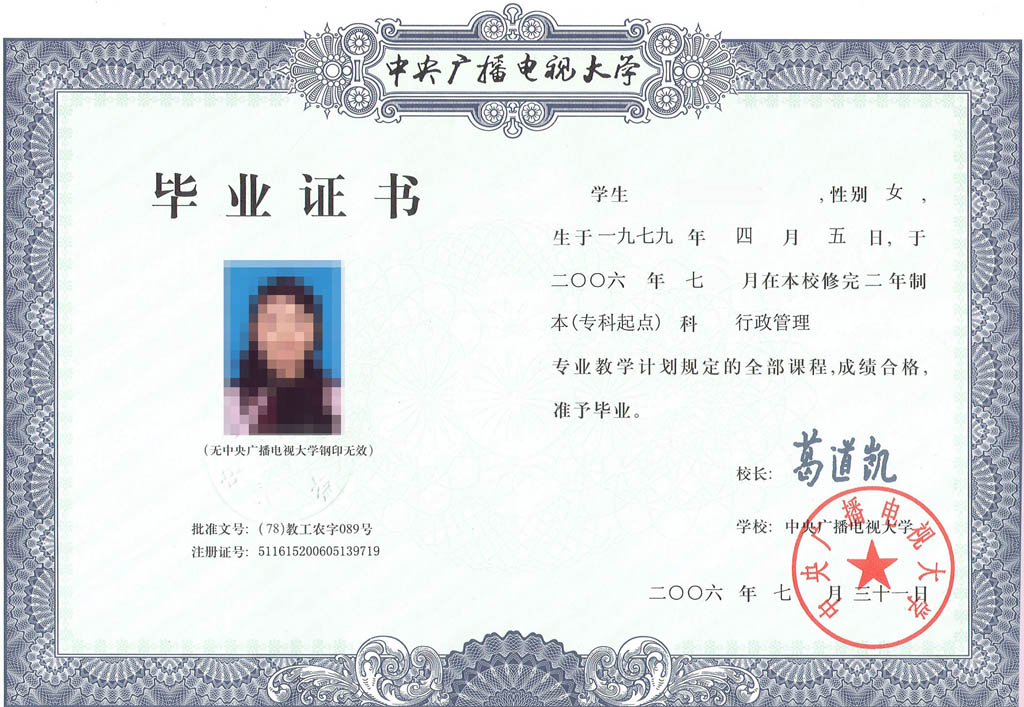 ����ҵ֤��