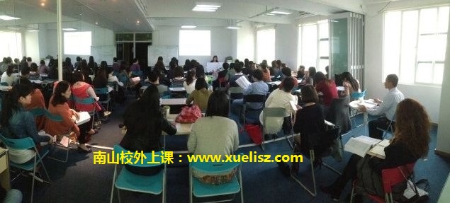 ��ɽУ���Ͽ�